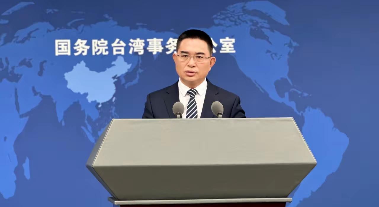 国台办公开痛批美方！
美方某些人不断翻炒所谓“大陆威胁或军事压力”，完全是颠倒黑