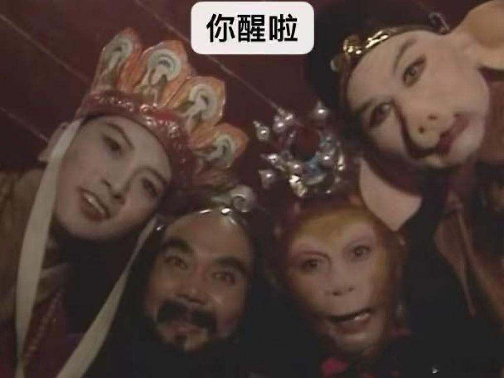 [春游家族][春游家族][春游家族]该起床了！苏州起床  ​​​