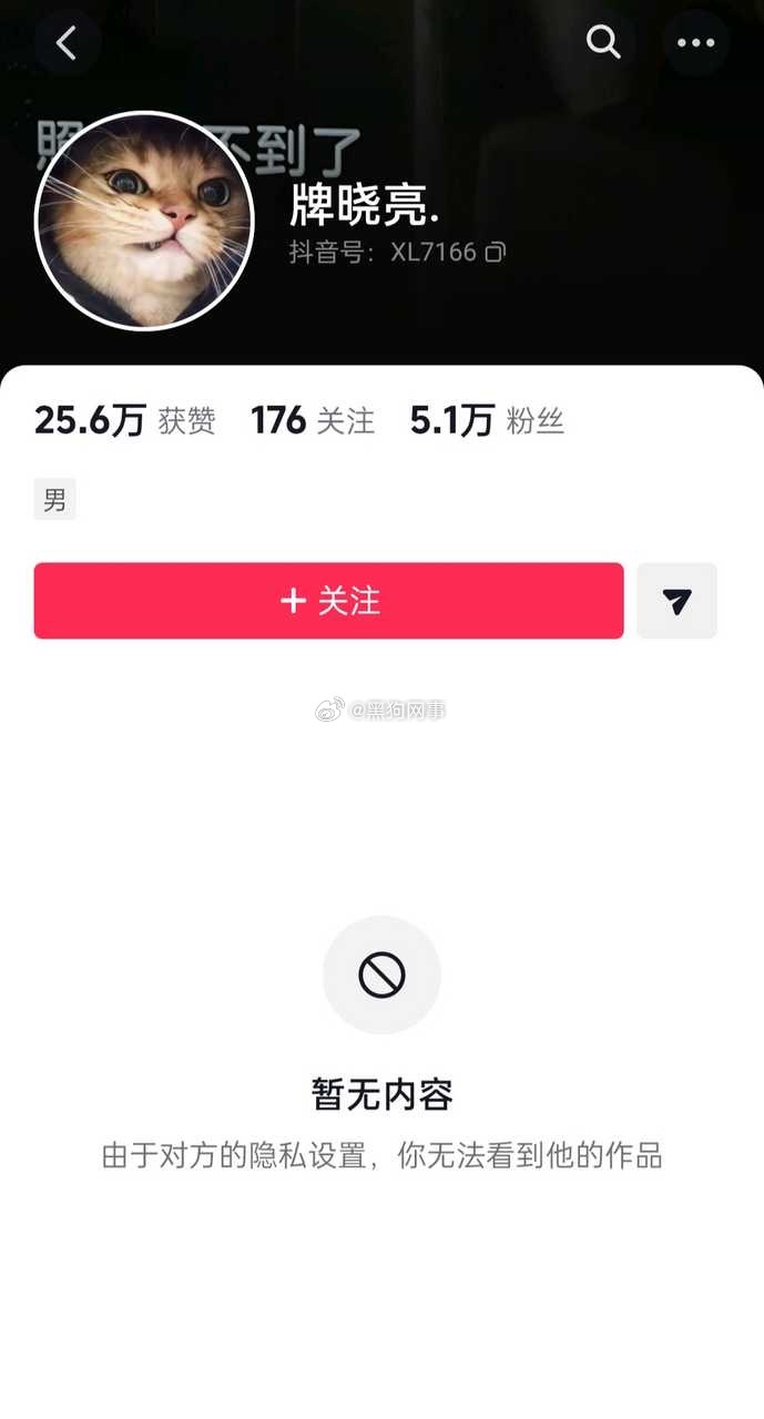16级粉丝团消费了六万多从去年到现在让他好好直播现在互联网大环境差给他点意见直接