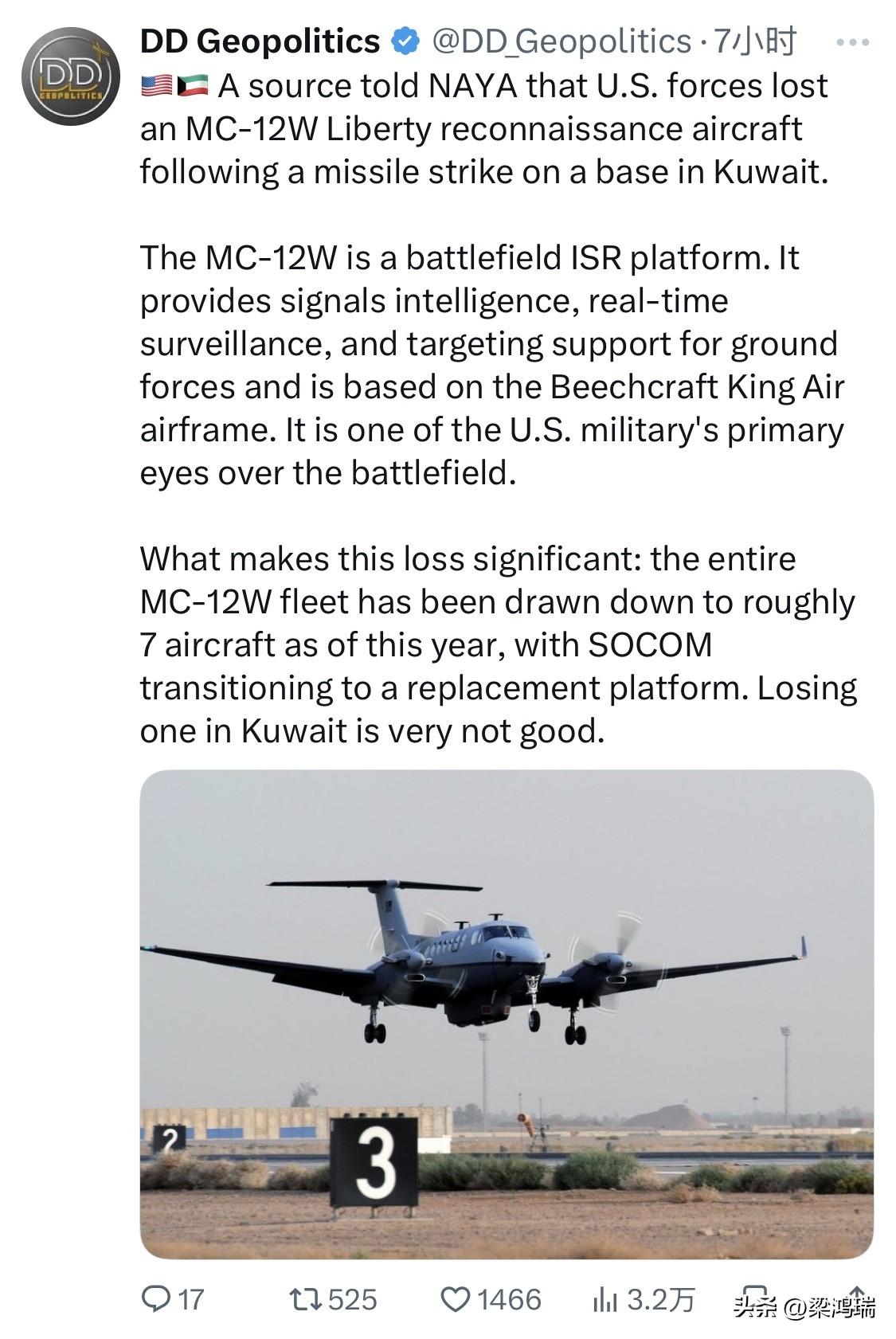 在科威特，一架MC-12W特种部队侦察机和两架C-12“休伦”多用途运输机在伊朗