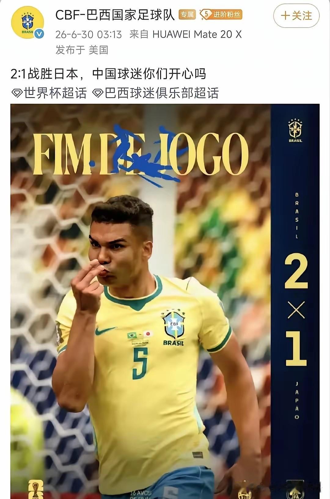 世界杯对中国来说，
处处没有中国，
又到处是中国，
这种出现的方式，
世界杯是躲