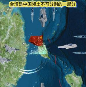 严重怀疑，国家迟迟不对台湾动手，围而不打，是为了给解放军一个练兵的理由，毕竟想要