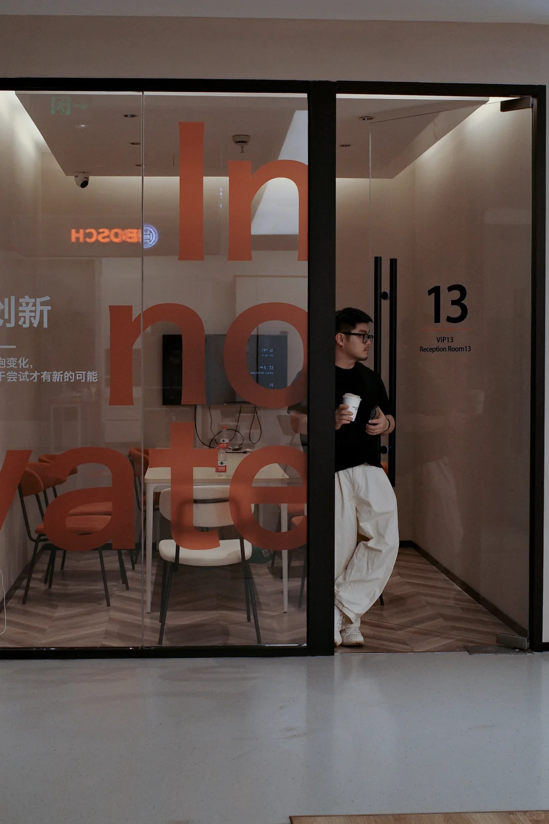 个性的人就该住个性的家