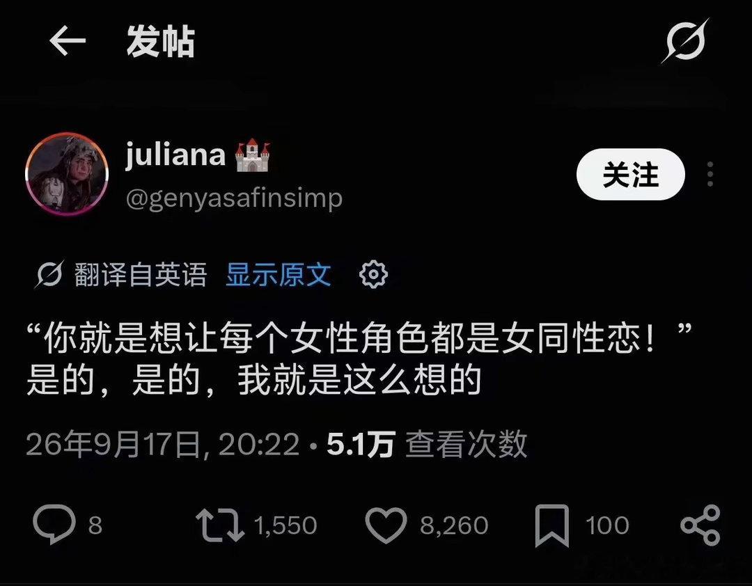 完全是我 ​​​