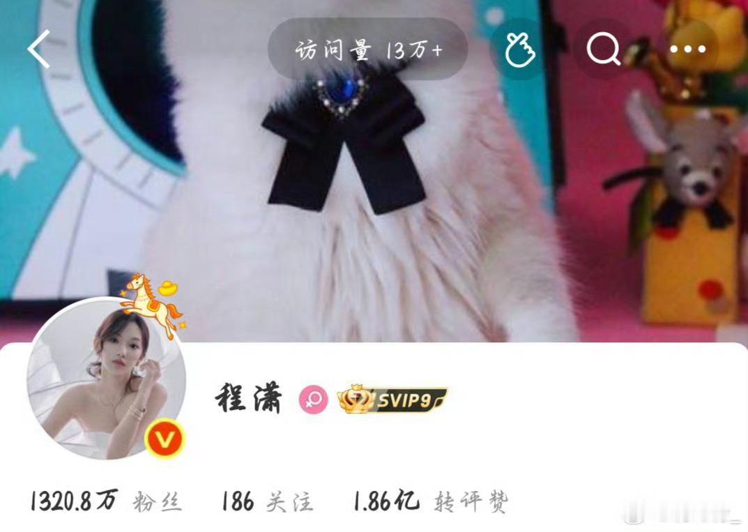 韩娱比不过宋茜，内娱比不过鞠婧祎大粉，这是不是说明程潇不火呢？ 