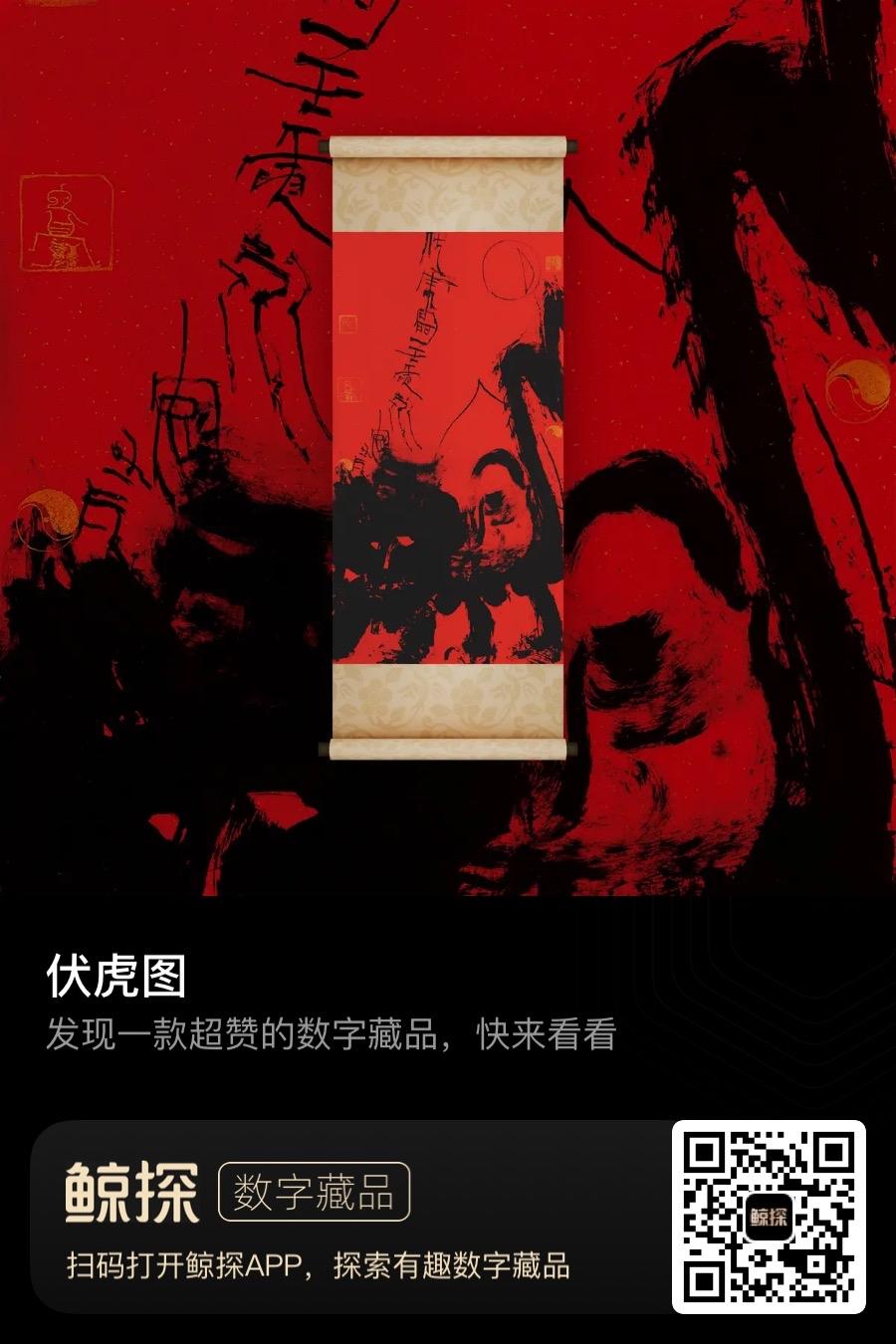 冬日生活打卡季藏龙伏虎等你来下单～