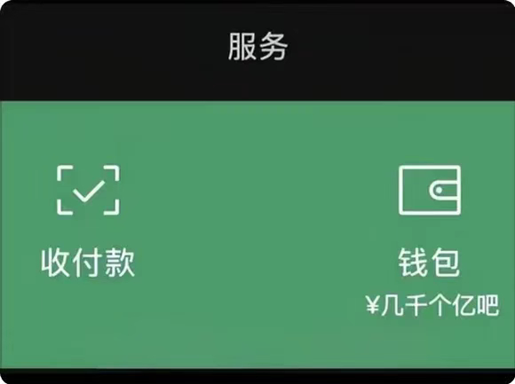 谁还没有几个Q了 