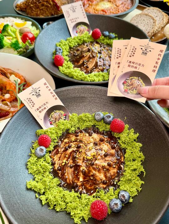 在成都……个人认为无法超越的一家店！