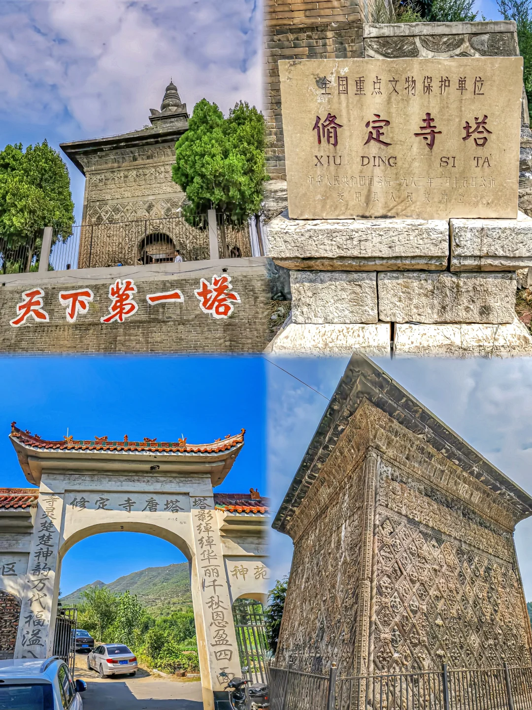 被低估的千年古都：安阳三天两晚访古之旅‼