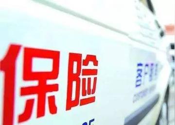 "国家补贴"四个字，能把老年人忽悠得掏空养老钱。
某某陕西分公司最近被自家员工实