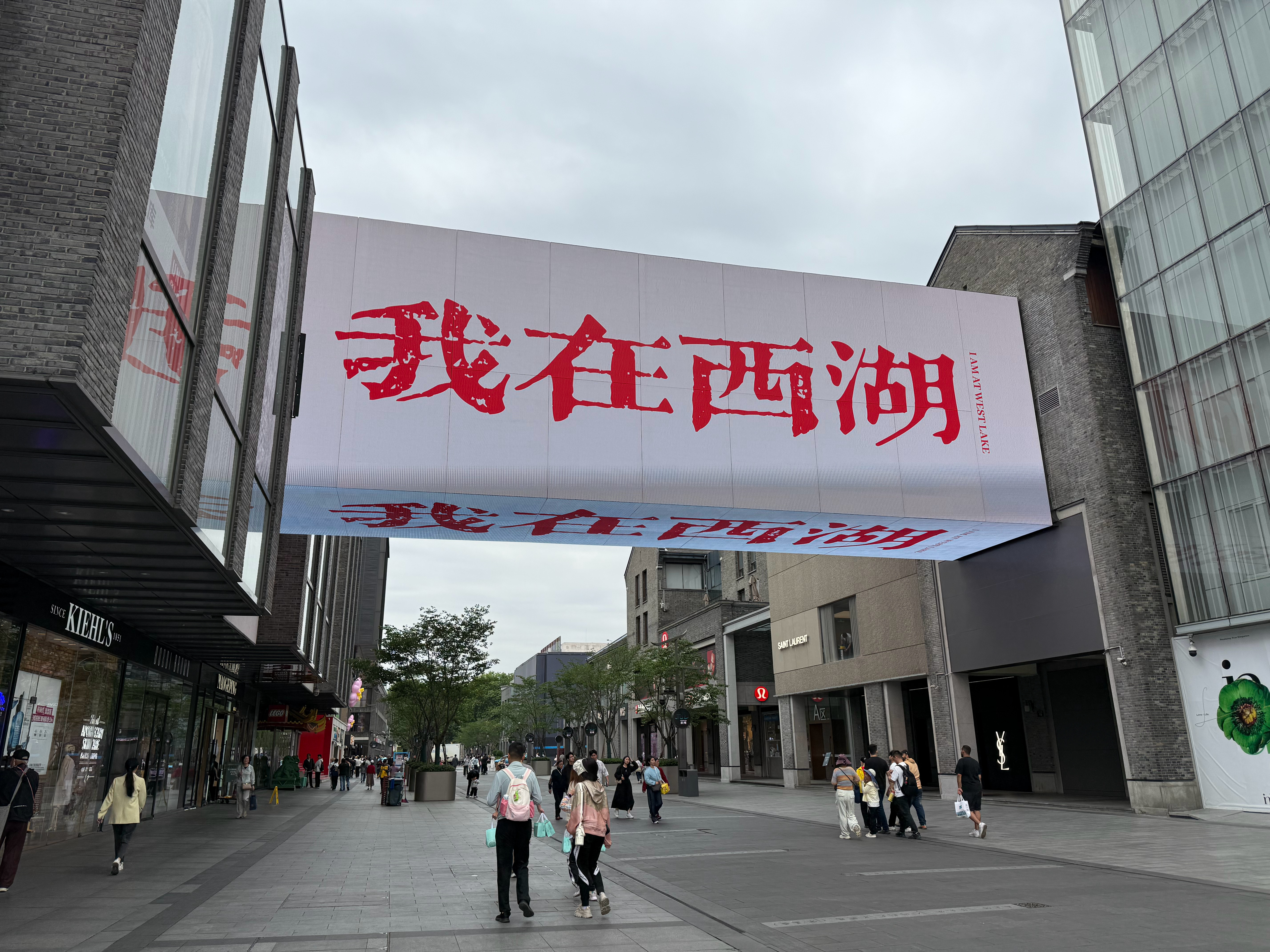 西湖人这么少？[doge]  ​​​