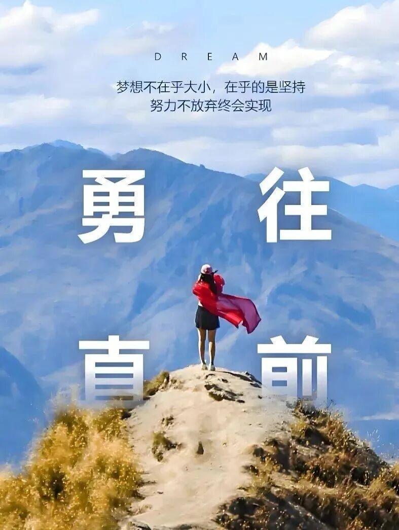 奔跑，是成年人唯一的护城河。

最近很多人问我，AI时代来了，我们该怎么办。我的