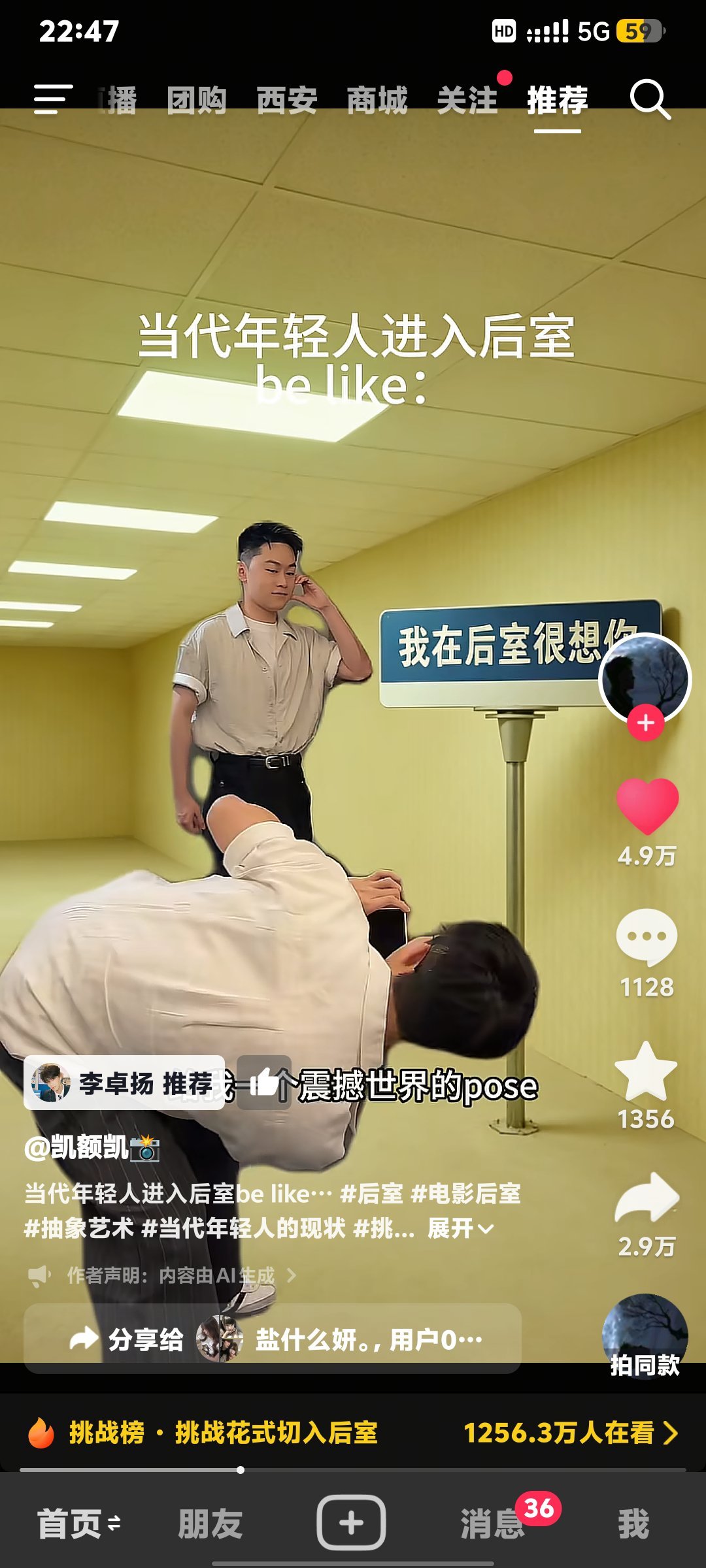 我笑死了这个李卓扬了zygg你咋这么好笑 