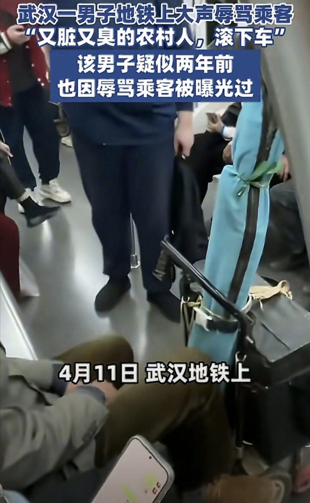 地铁本是大家日常出行的公共空间，不管是衣着光鲜的年轻人，还是带着一身生活痕迹的老