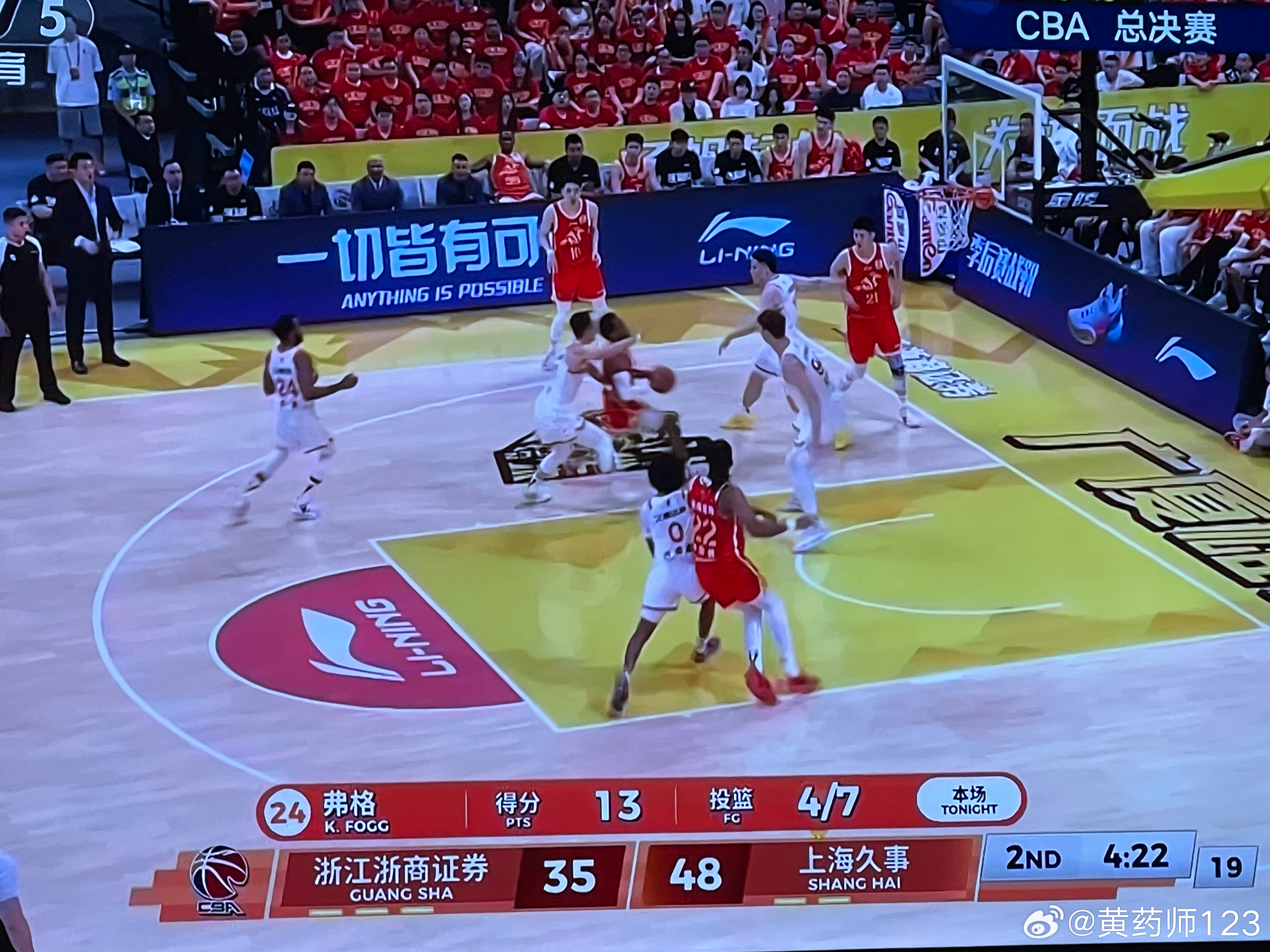 浙江浙商证券男篮回到主场后迎战上海久事，这个防守被撕开口子，第二节上海打出高质量