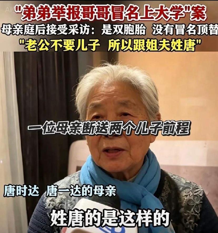 网友说哥哥大学完美毕业，考研考博也是完美毕业的，为什么要取消哥哥后来奋力拼搏的一