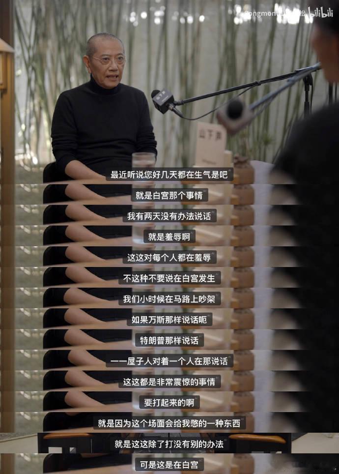 有些小朋友都不知道了，还在问。这位是陈丹青，陈丹青说：他第一次去美国的时候，大吃