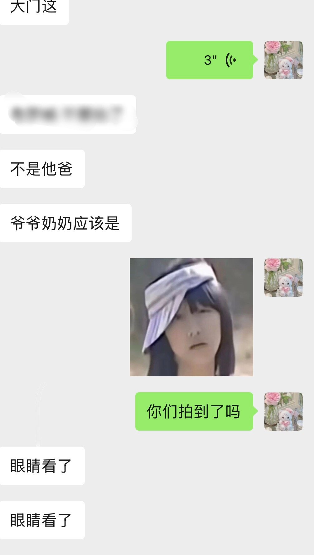 幸福☺️小孩哦 