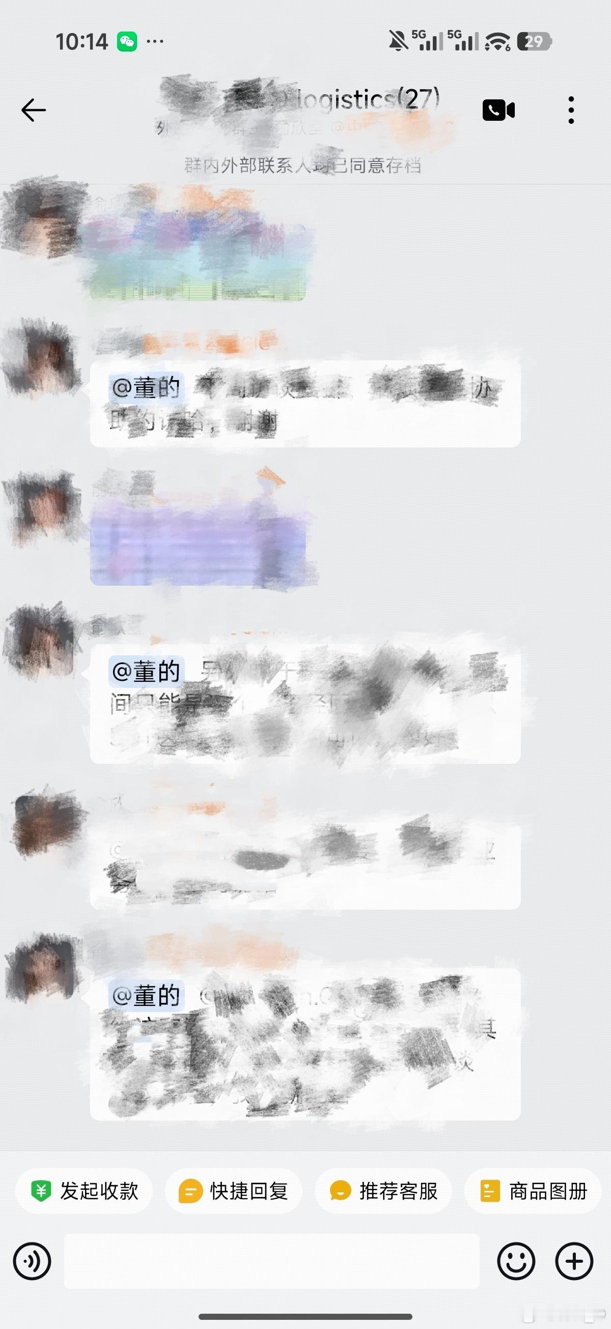 麻了，先睡了跑了才懂得