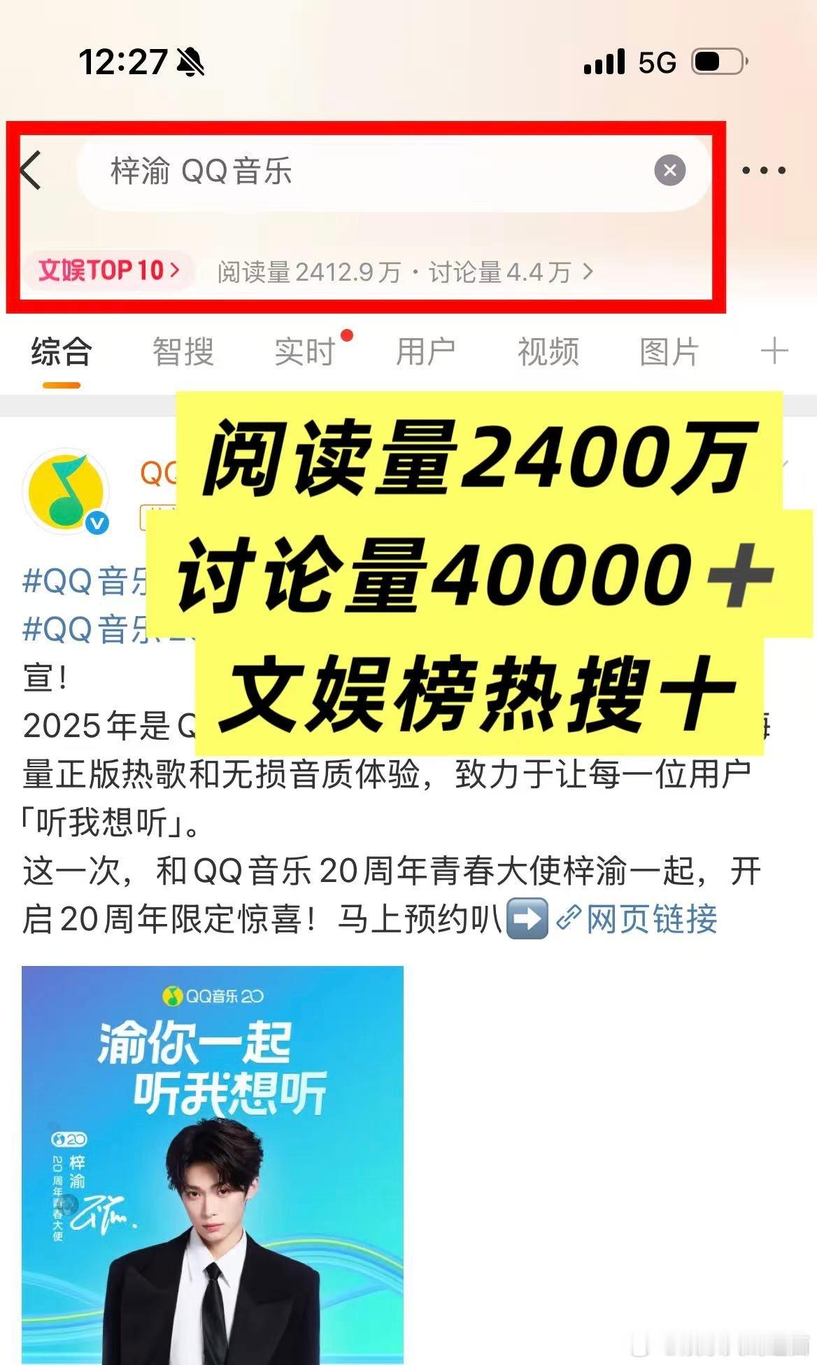 6.0梓渝实打实🔥，另一个看数据吧[哈哈] ​​​