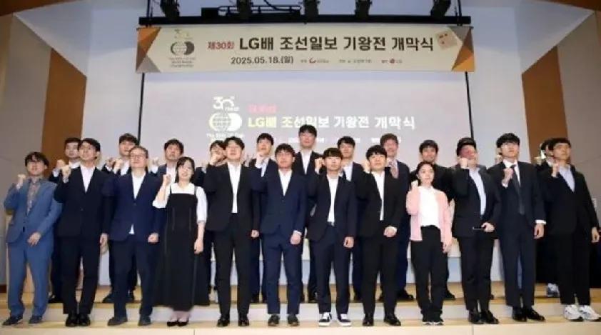 看个热闹~30届LG杯世界围棋棋王赛战开赛


中国围棋协会因29届LG杯决赛事