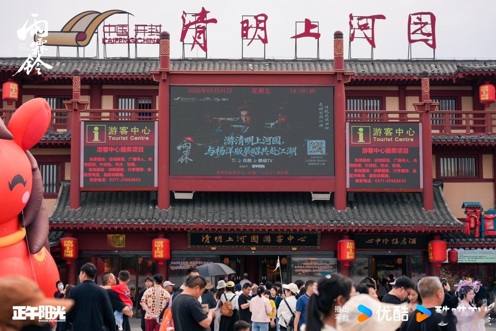 杨洋你吓我一跳 哇，杨洋的展昭太有魅力了！那股江湖气息，仿佛能穿透屏幕，让我对《