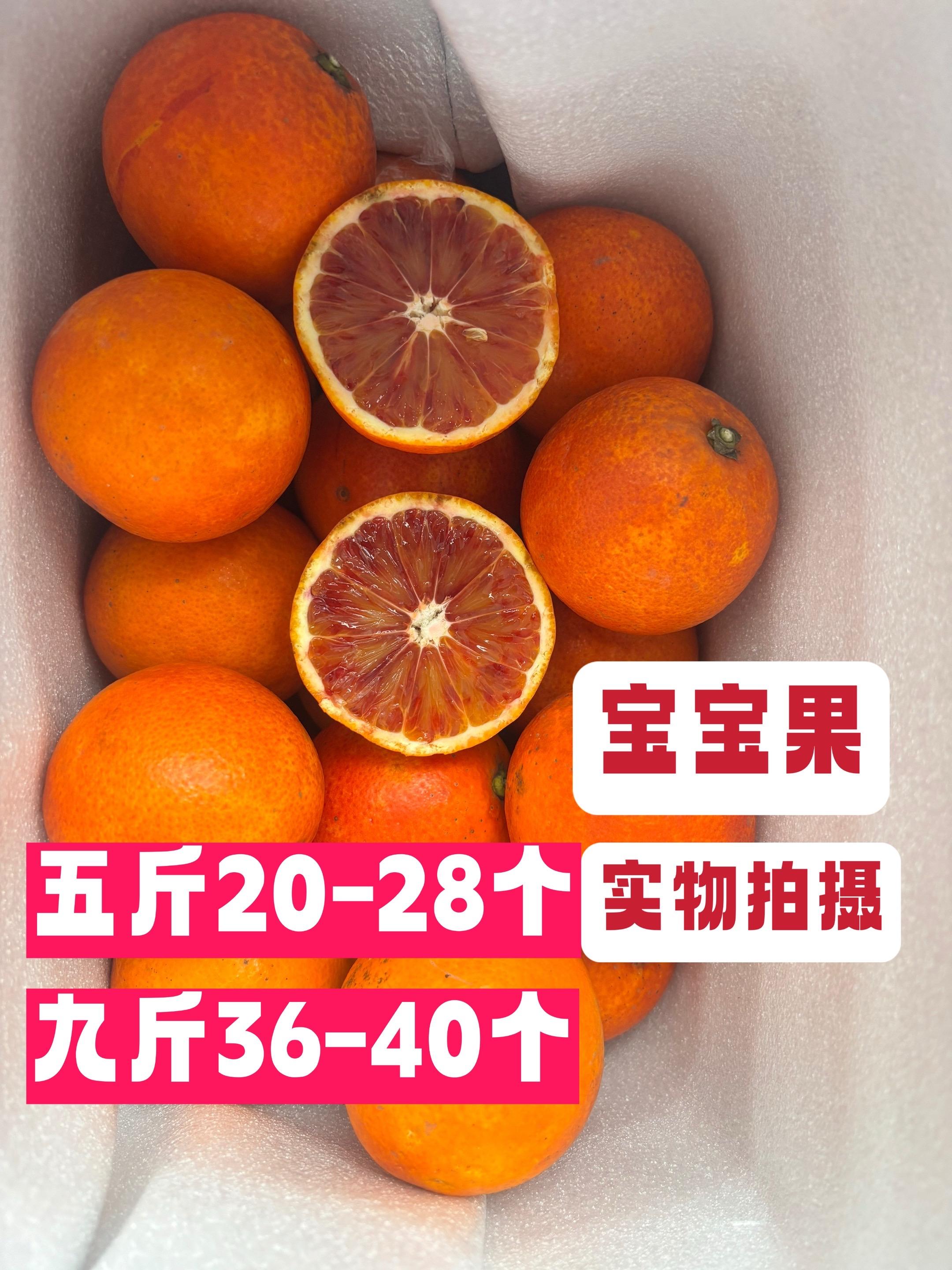 奶奶走了，每次打包她都在，今年她不在了，没有人帮忙了，但做血橙品质我是...