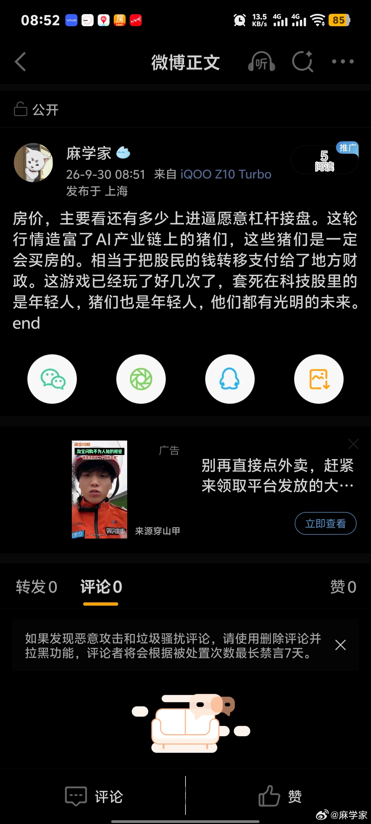 嗯，官方认证了，说明说的不错。 ​​​