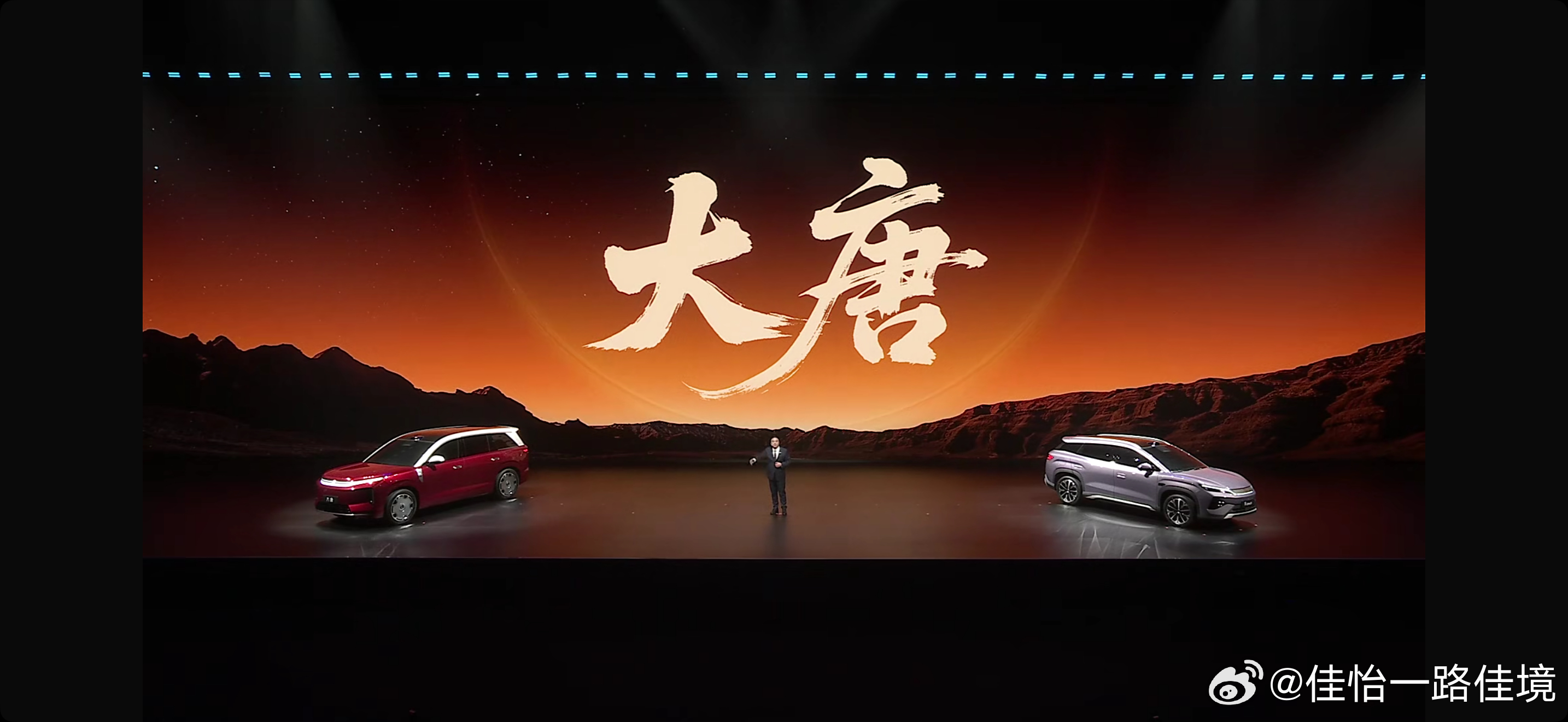 比亚迪全新旗舰SUV定名大唐，不叫唐MAX、也不叫唐L，直接叫大唐！！这个名字好