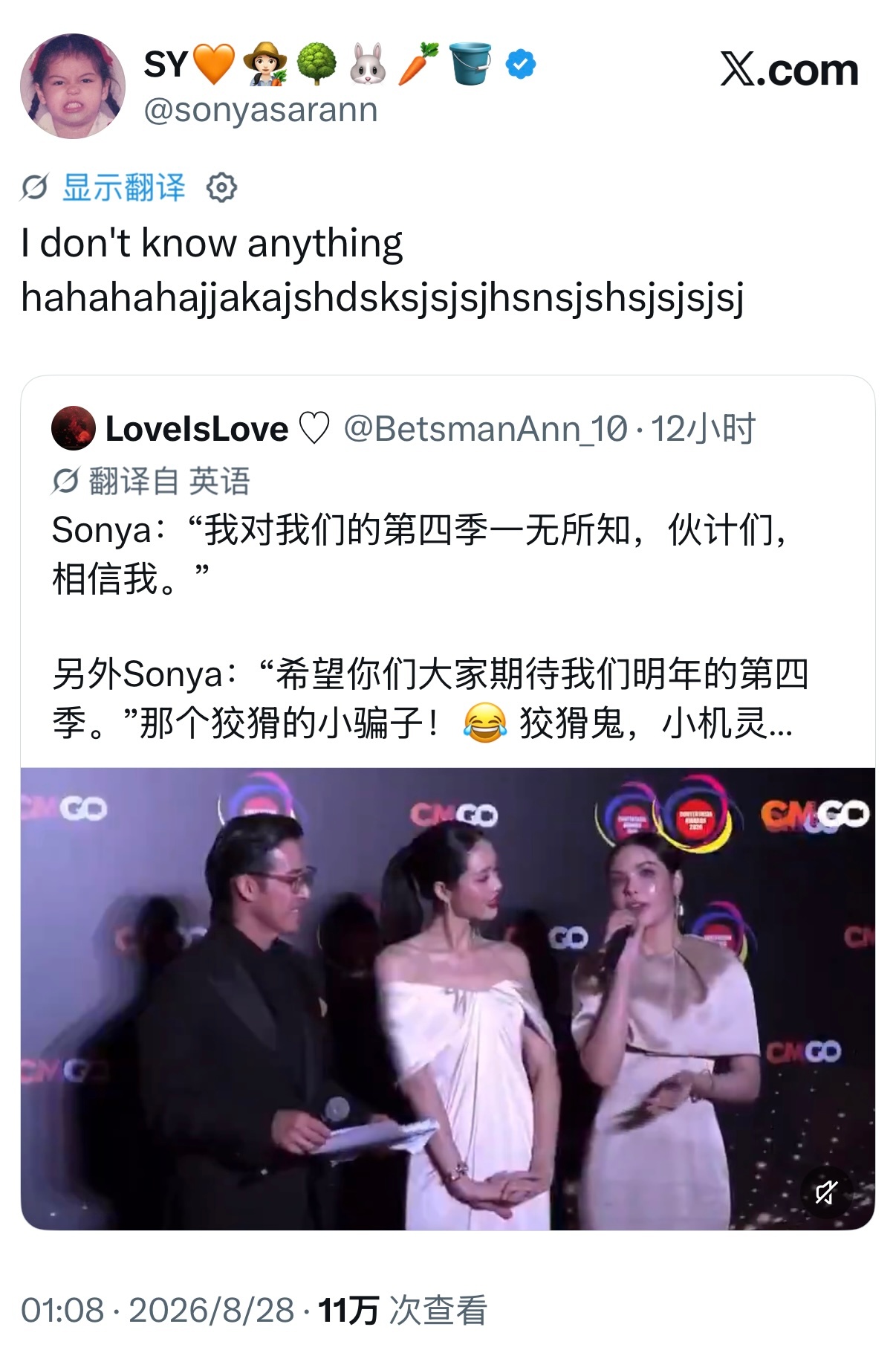 🐰：I don't know anything hahahahajjakajs