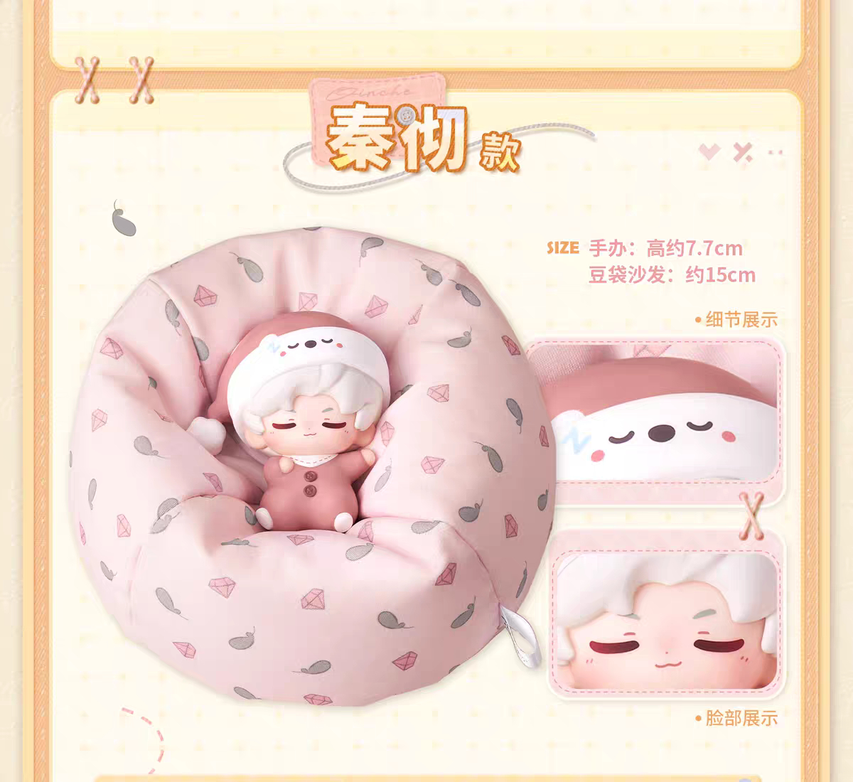 我将严肃购入这两个萌物！ 