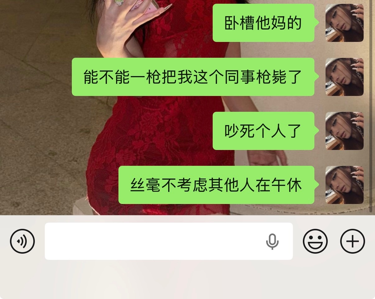 嗯 