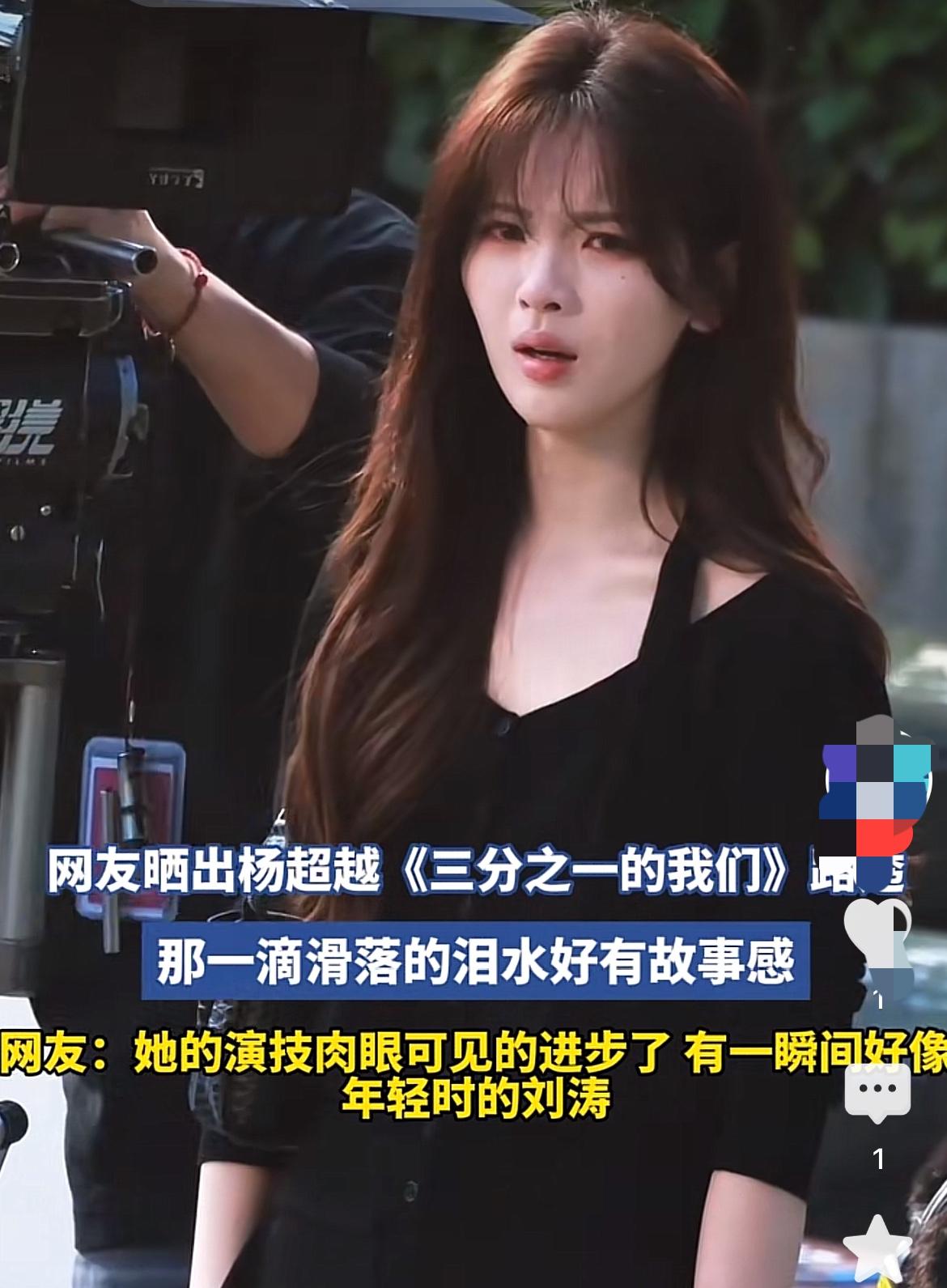 看过杨超越早期演的小甜剧，

带着一股选秀时期的青涩感，

表情管理偶尔还会飘，