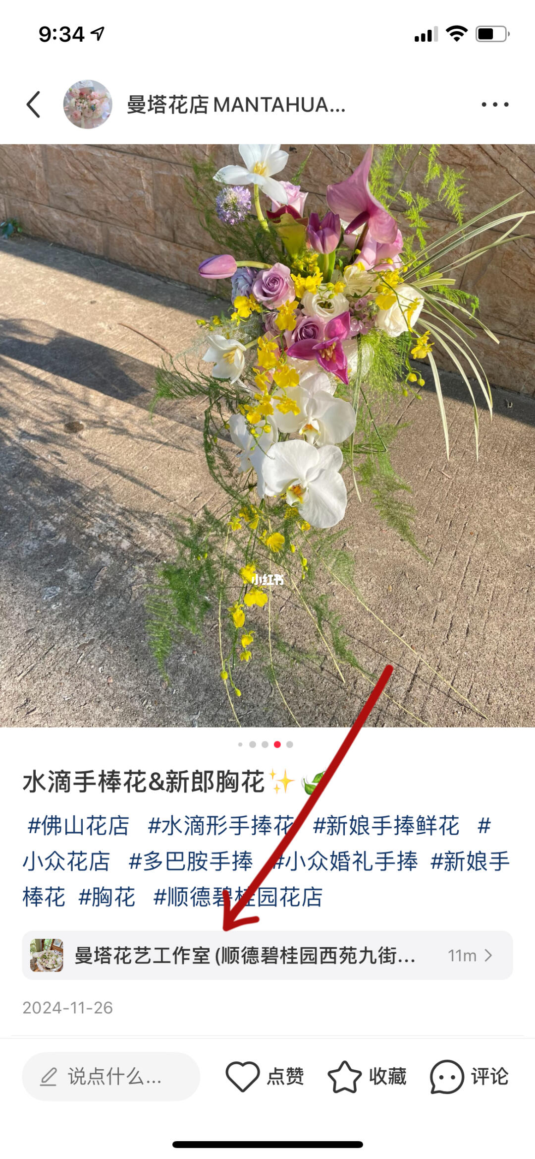 不回私信/👀请看笔记标签～