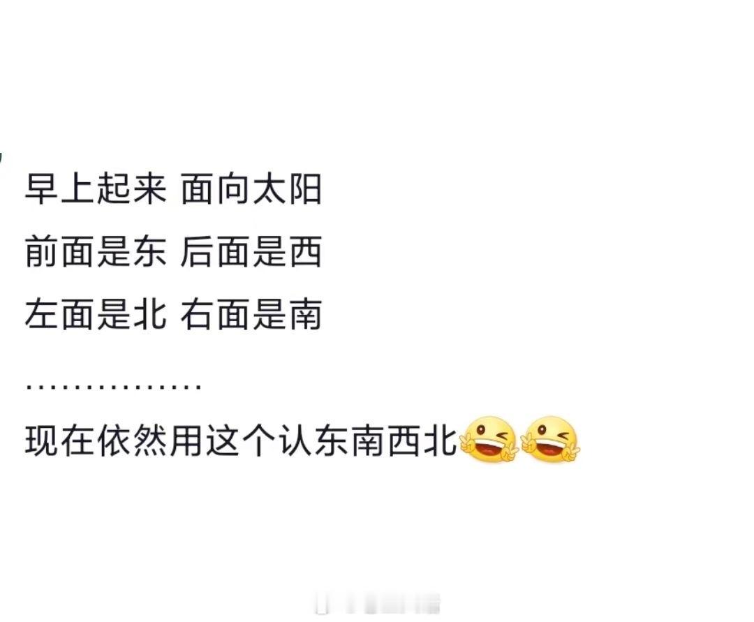 你莫名其妙的背下了很多没用的东西哈哈哈哈哈 ​​​