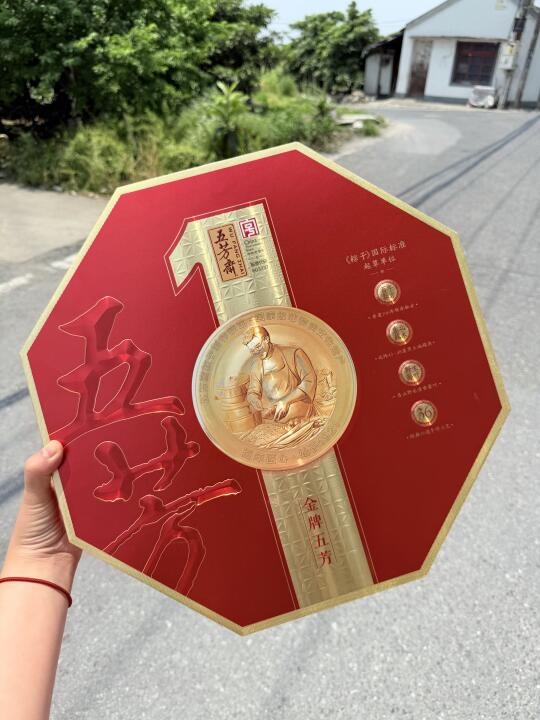 拎回家被怒夸的非遗粽子礼盒🎁送人还合适！！