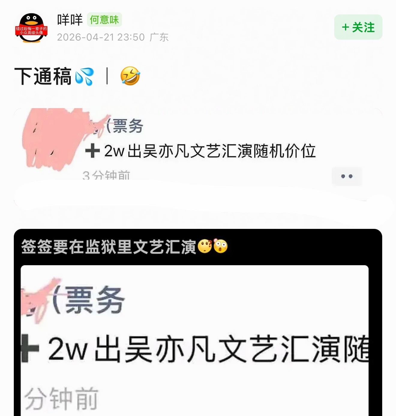 ？？？ 