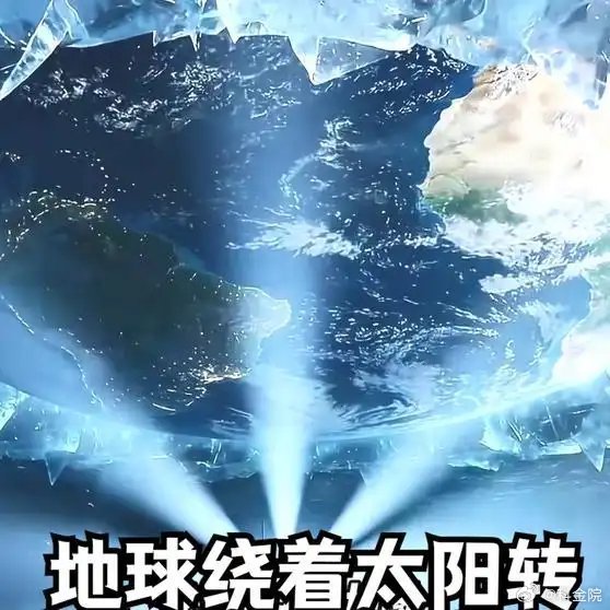 《我们全被夜空骗了！地球绕着太阳转，竟是宇宙罕见的系统漏洞？科普》播放量：8.1