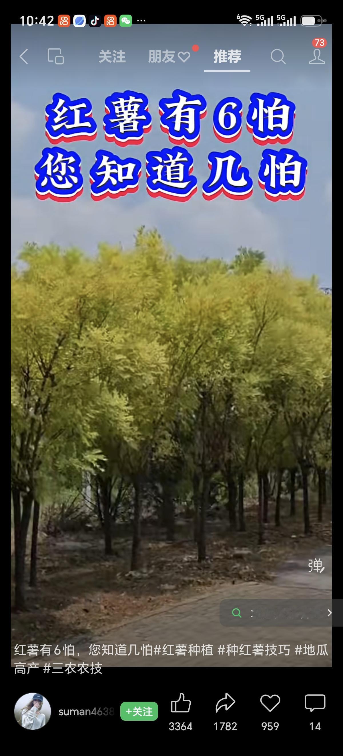 农历七月十五，中元节又要到了，三弟打电话说今日回去上坟点纸。昨天下午我特意去纸火