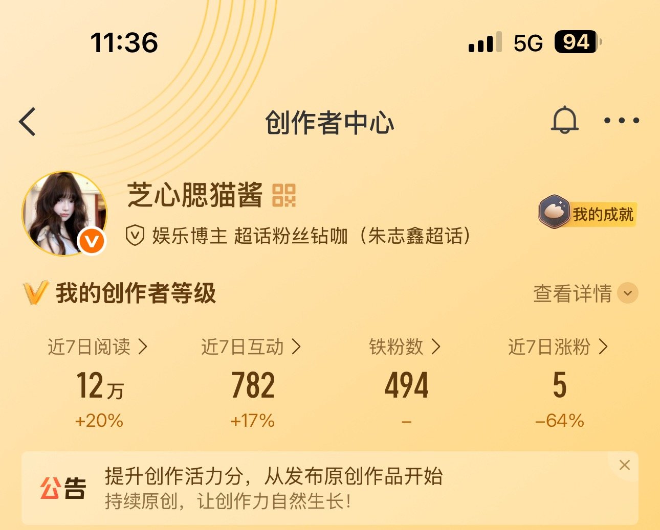 中午好呀 路过动动 