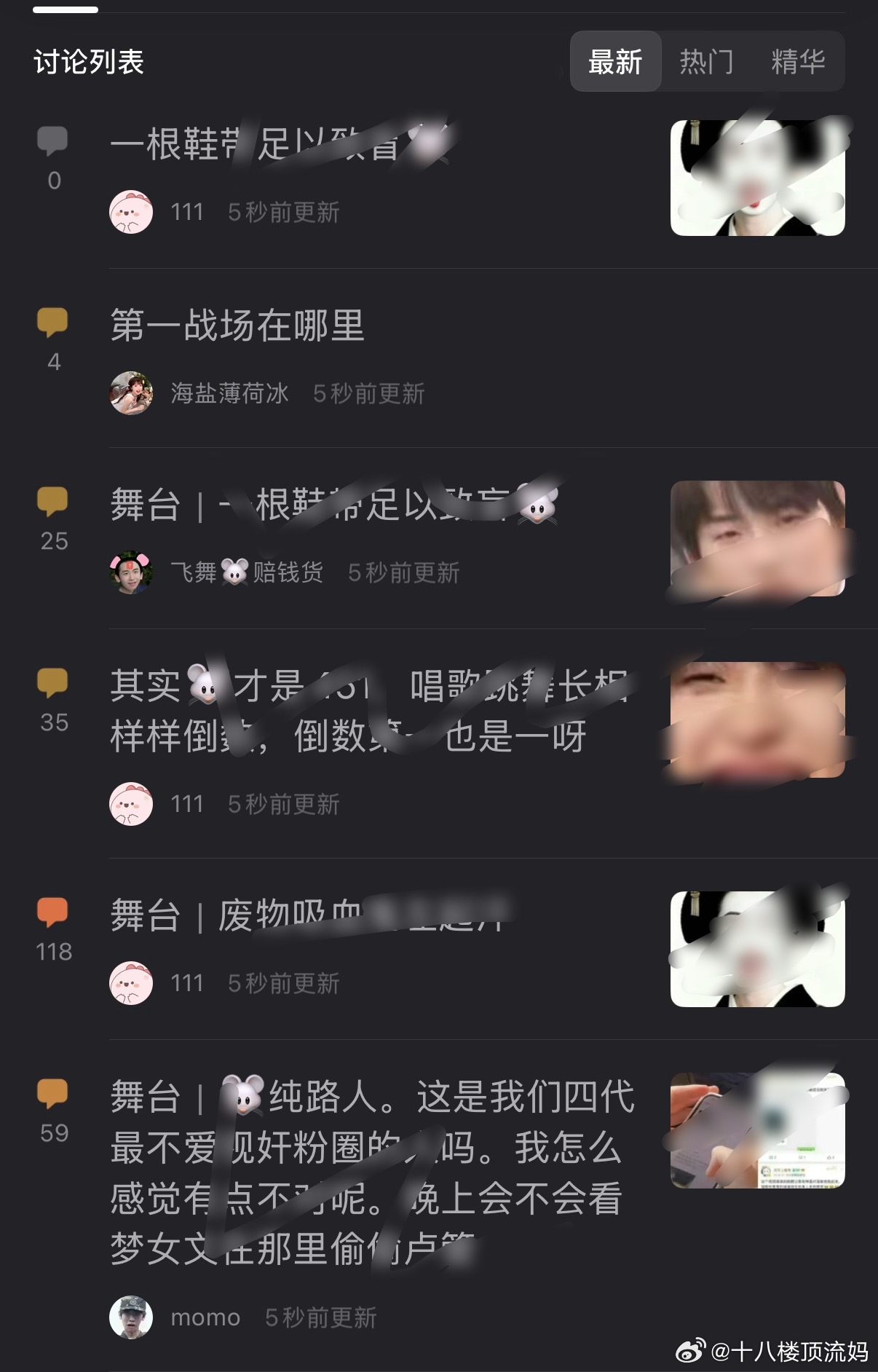 伯母开讨了 