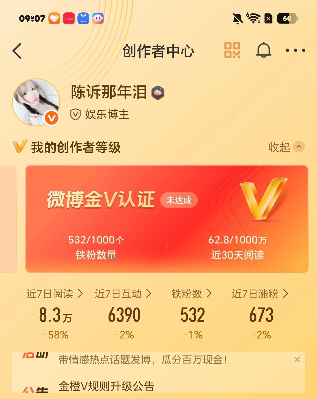 刷到动动 