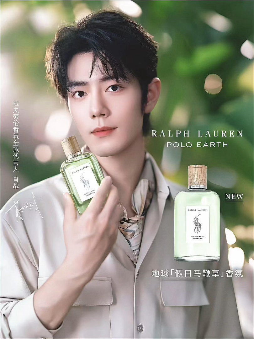 肖战 好伟大的AD ​​​