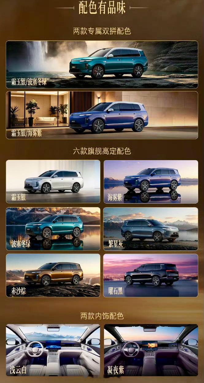 科技旗舰SUV海狮08比亚迪海狮08终于来了，纯电、插混两套动力，22.99万起