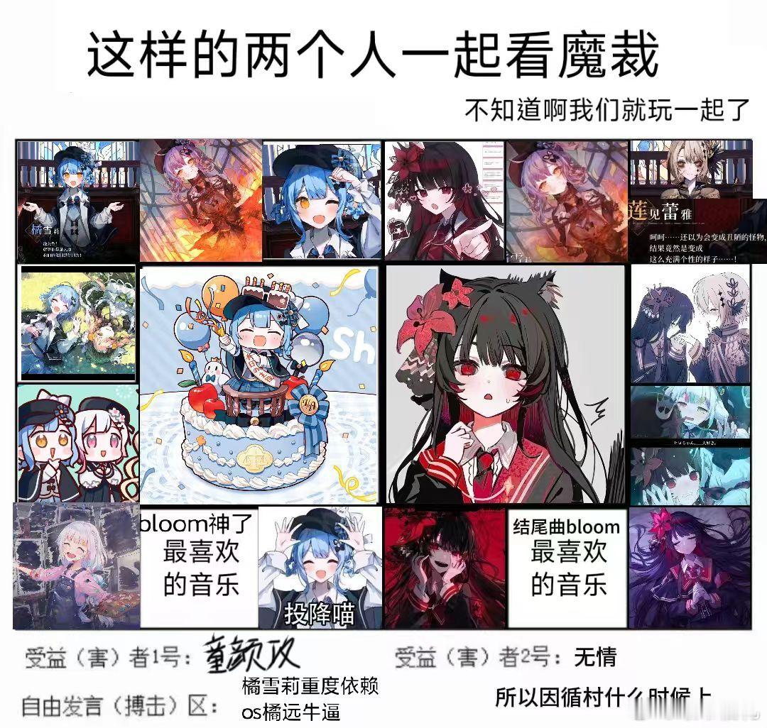 和
