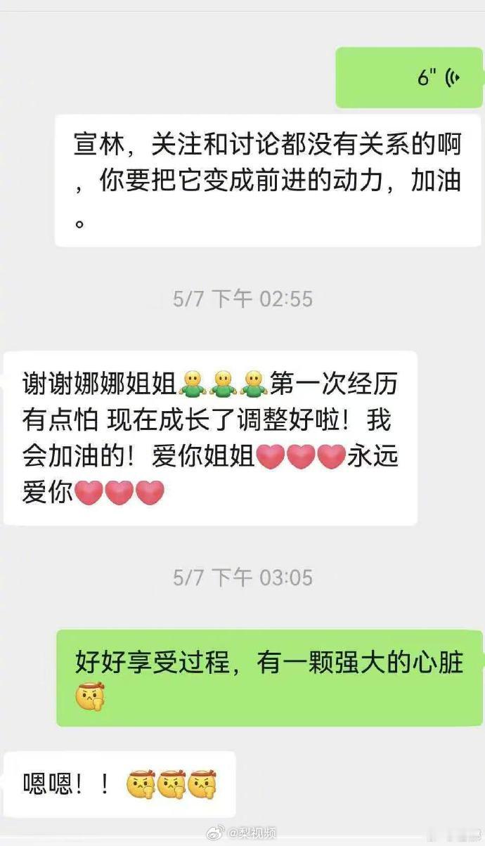 浪姐五公淘汰了何宣林和万千惠，说实话这个结果挺让人意外的。何宣林初舞台就惊艳全场