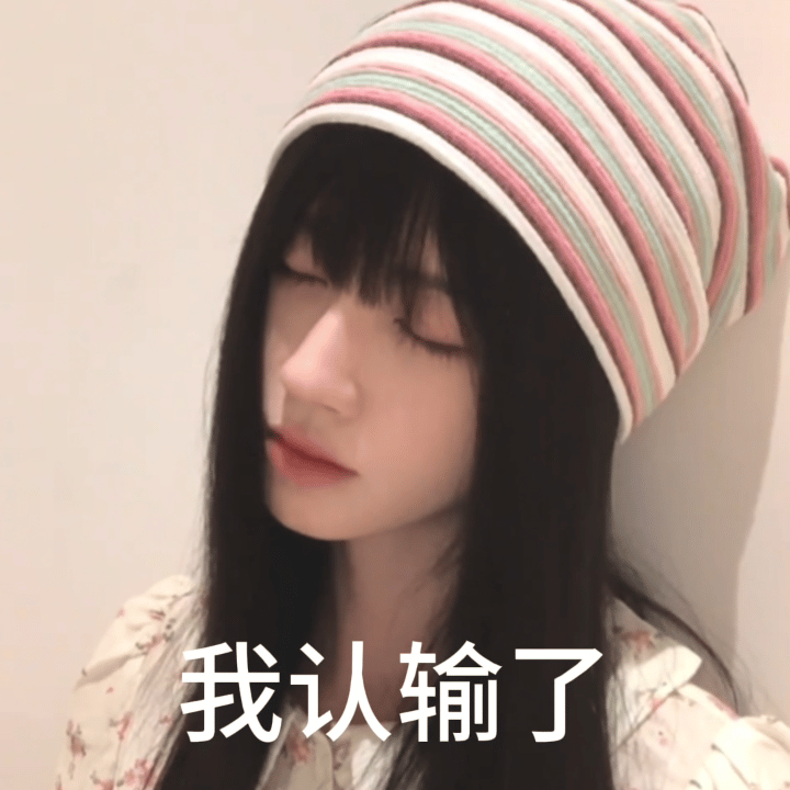 鞠婧祎 你被人鲨了但你是齐刘海鞠婧祎又顶着美丽的脸在搞抽象了哈哈哈但凡网速慢点都