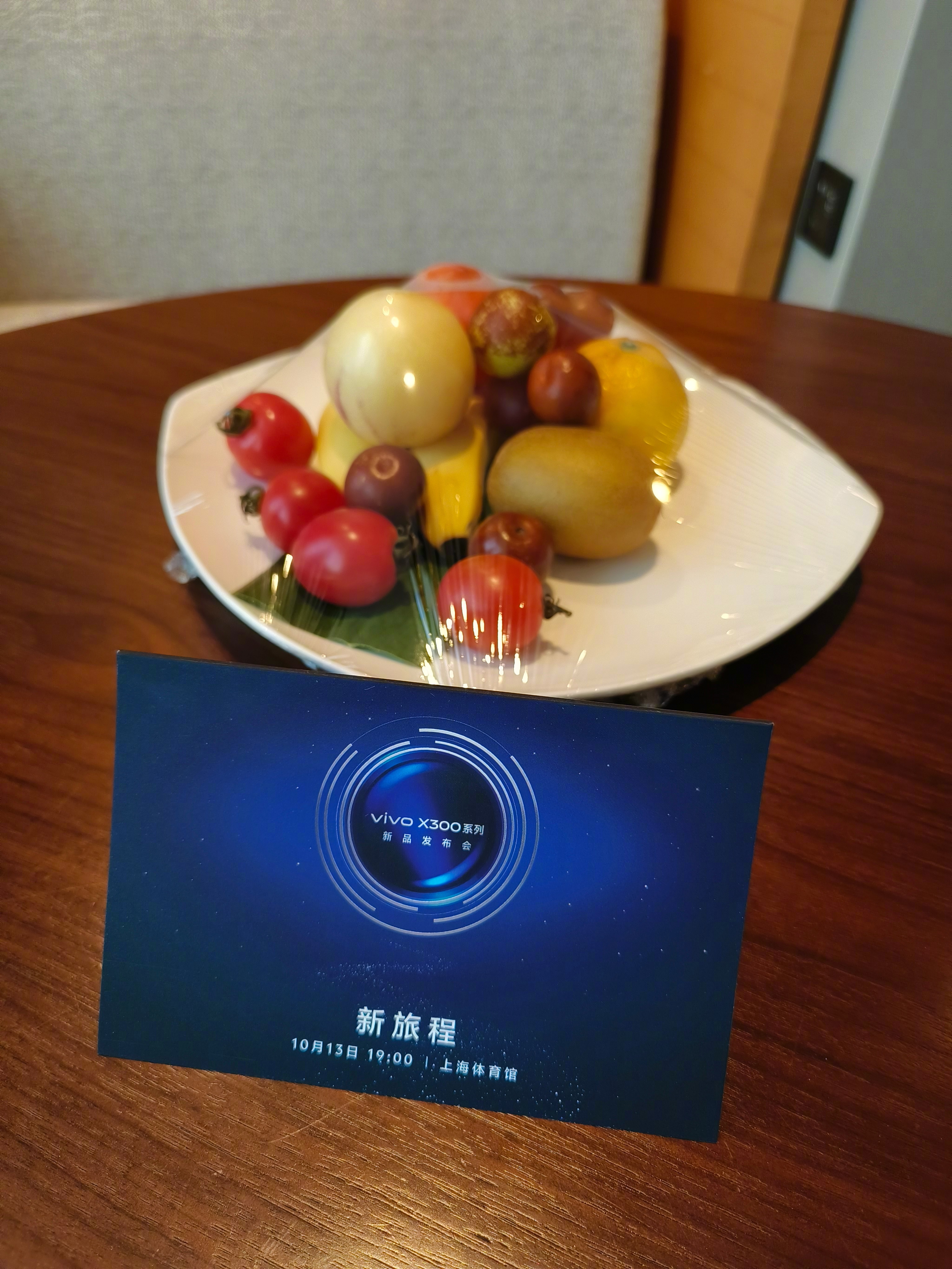 一年一度的盛会，我来了[good]vivo X300系列 ​​​