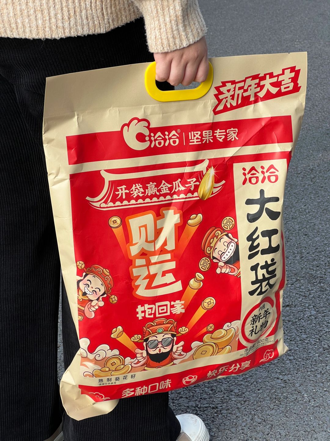 这玩意到底谁发明的…嗑秃噜皮都停不下来！🤯