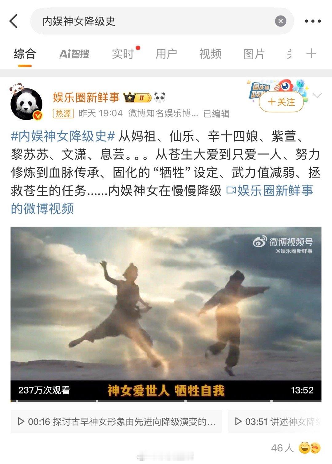 小兰花自戕前的第一句话两个词条结合起来看，原来是为了夸自己。[笑cry]内娱神女